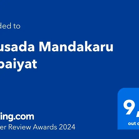 Pousada Mandakaru Rubaiyat-2